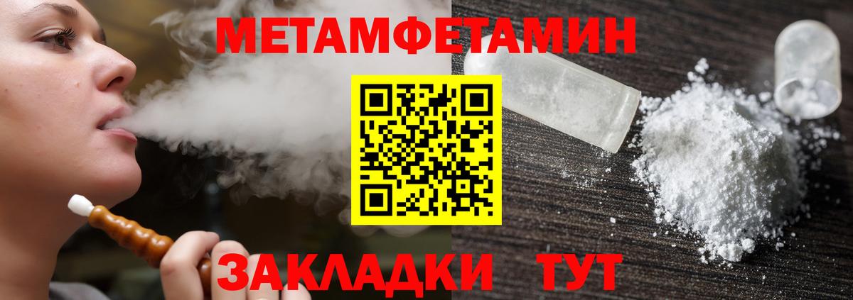 Амфетамин Premium Прокопьевск