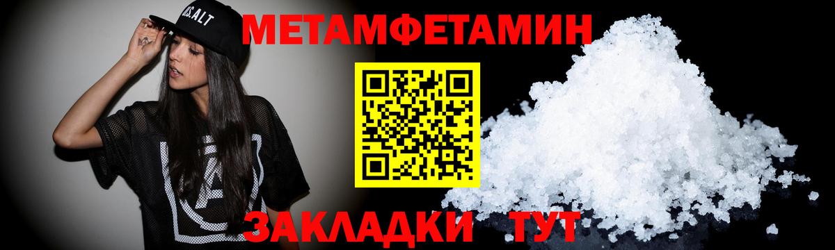 АМФЕТАМИН VHQ  Вход с VPN  АМФ  Прокопьевск 