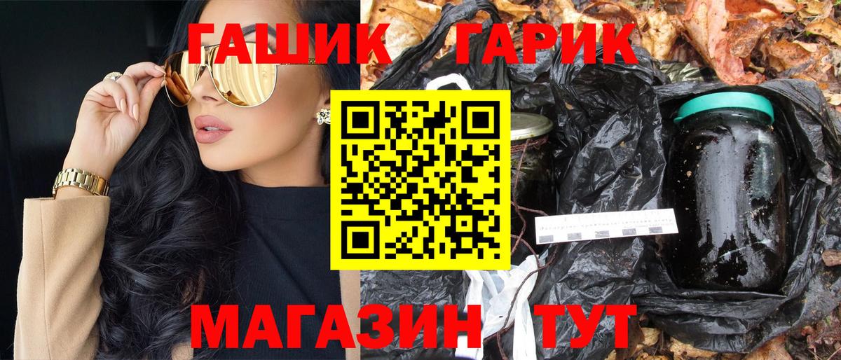 ГАШИШ AMNESIA HAZE  ГАШ Изолятор  Вход с VPN  купить закладку  Прокопьевск 