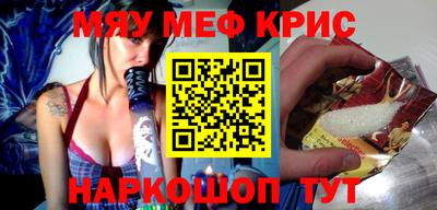 гидра Будённовск