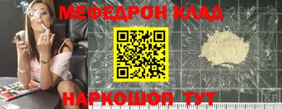 гидра Будённовск