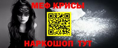 гидра Будённовск