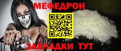 мдпв Бугуруслан