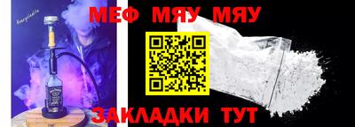 мдпв Бугуруслан