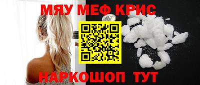 гидра Будённовск