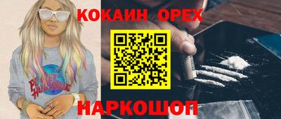 индика Бузулук