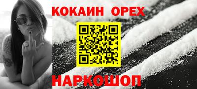 индика Бузулук