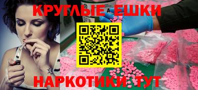 гидра Будённовск