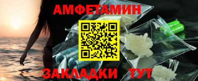 гидра Будённовск