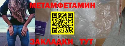 гидра Будённовск