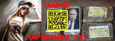 гидра Будённовск