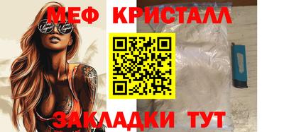 мдпв Бугуруслан