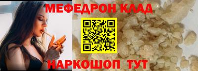 гидра Будённовск