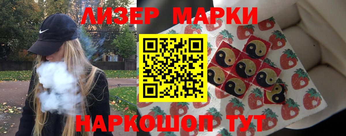 LSD-25 экстази кислота Прокопьевск
