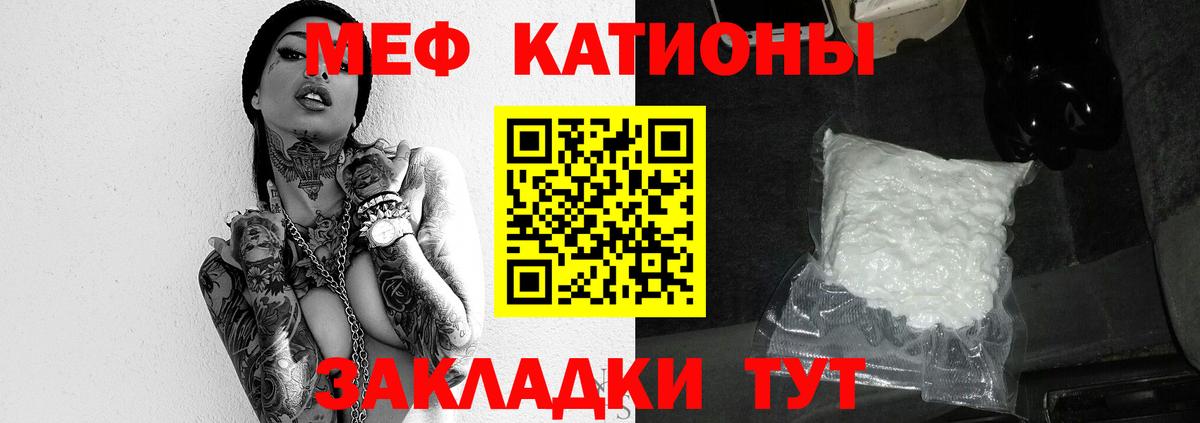 Мефедрон мука Прокопьевск