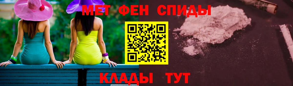 Метамфетамин мет  Метамфетамин мет  Прокопьевск  Вход с VPN 