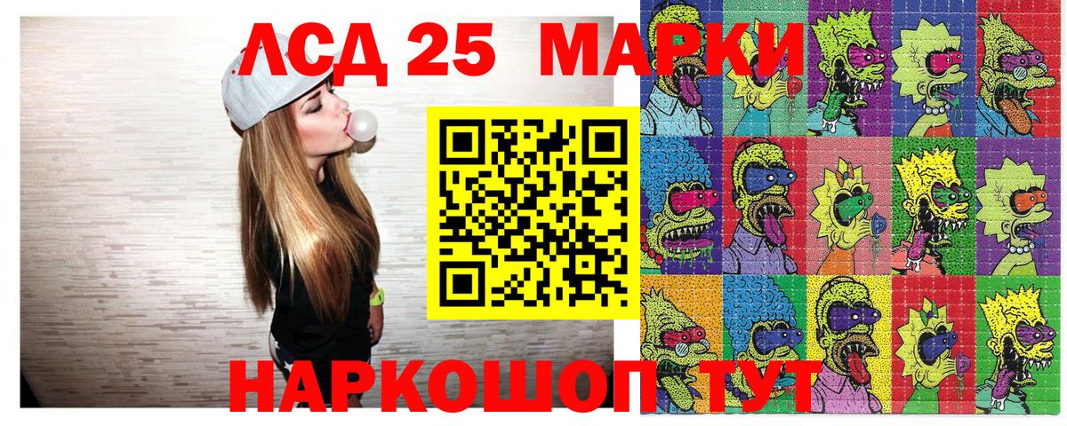 Марки NBOMe 1,8мг  Марки NBOMe 1,8мг  Марки NBOMe  Прокопьевск  Вход с VPN 