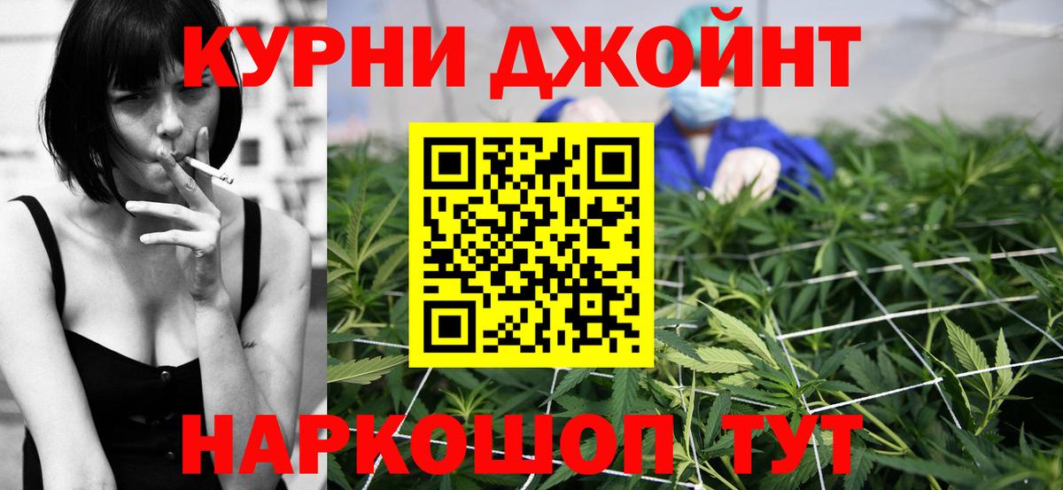 Бошки Шишки ГИДРОПОН  Вход с VPN  Каннабис ГИДРОПОН  Прокопьевск  Шишки марихуана гибрид 